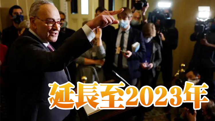 美眾議院通過提高債務上限2.5萬億美元法案