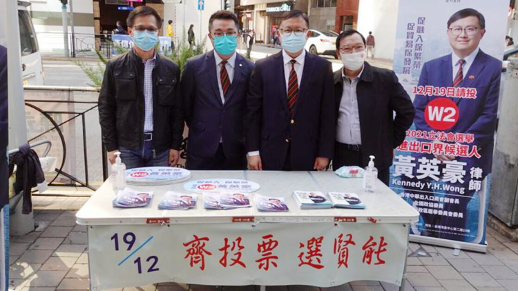 中出商會設街站辦候選人見面會 鼓勵市民踴躍投票