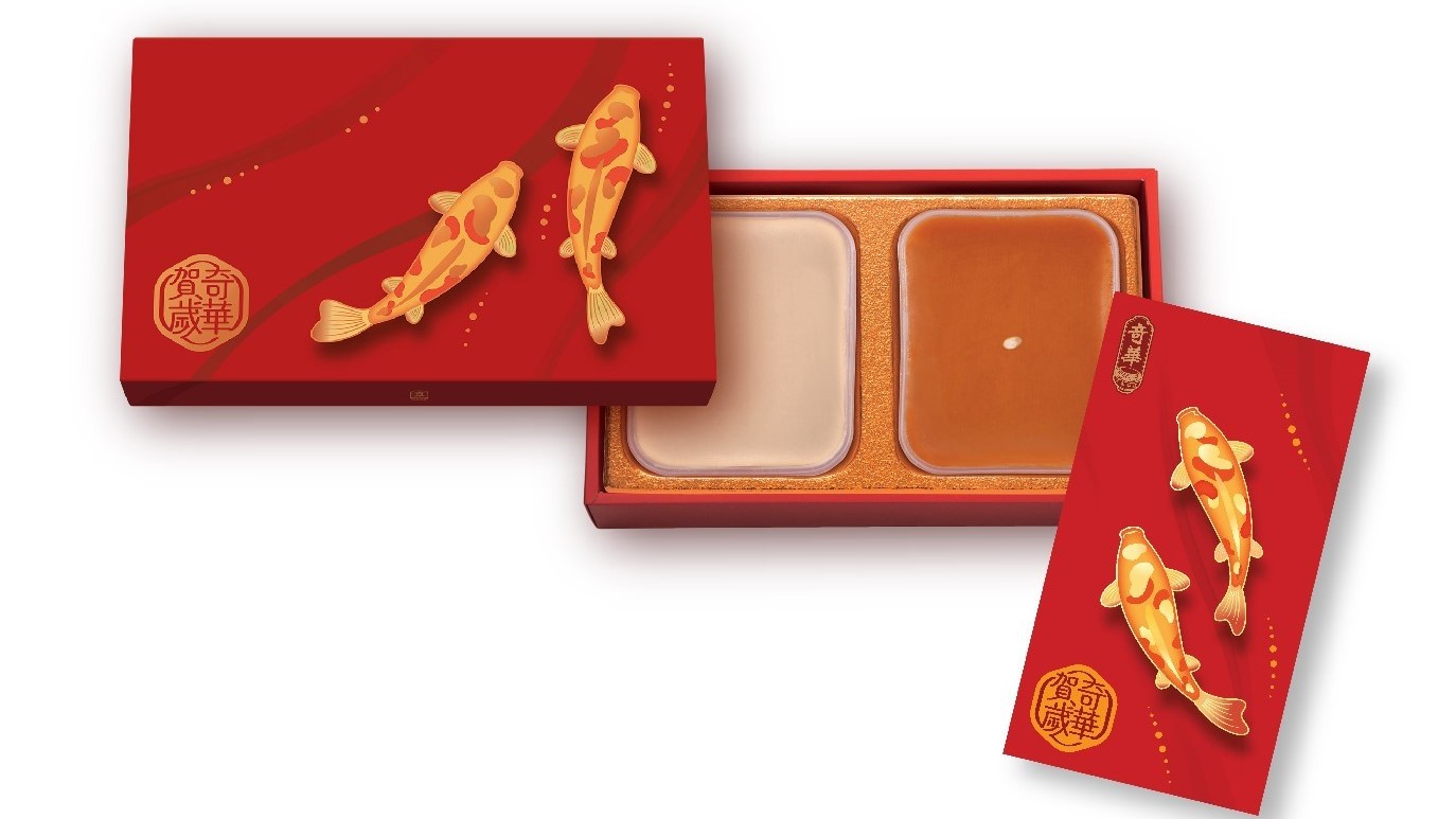 【優惠】迎虎年 奇華賀年產品限時「早鳥」折扣登場