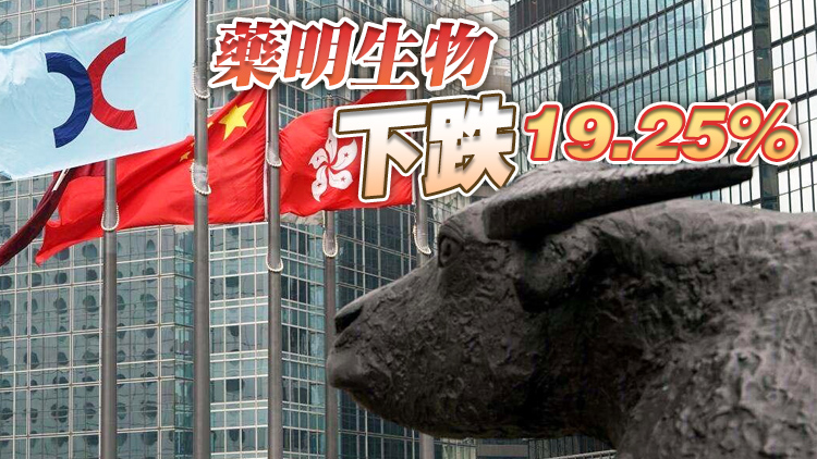 美黑名單傳聞拖累生科股  港股四連跌蒸發834點