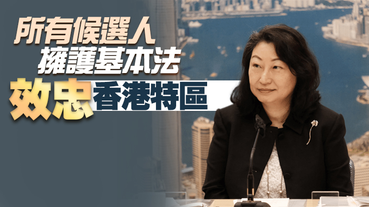 鄭若驊籲選民積極投票：有信心獲選者真誠服務香港