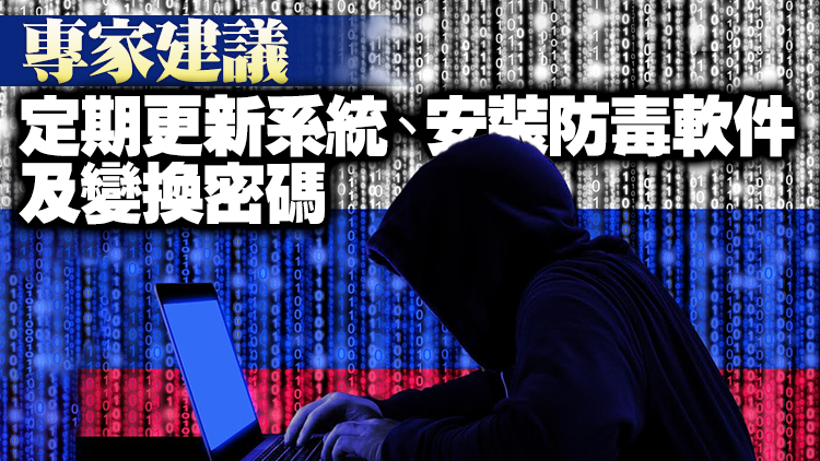  科技罪案首10月較去年升24% 涉及損失約24.2億