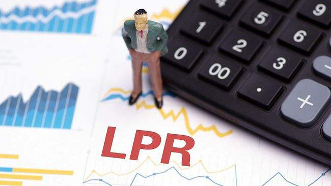 降準落地 機構認為LPR有下調可能性