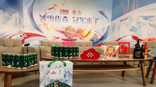 青島啤酒聯合《冰雪傳奇 冠軍來了》邀您 「質」敬冬奧 一起加油