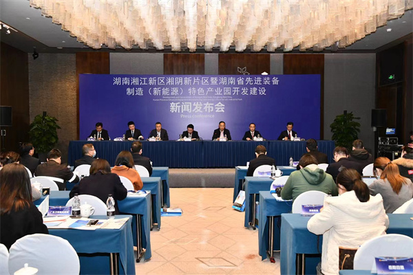 總投資395億元產業項目落子湖南湘江新區湘陰新片區