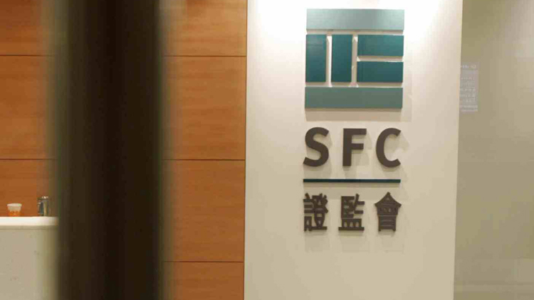 港證會及警方下午見傳媒 涉打擊「唱高散貨」行動