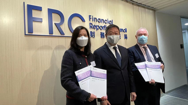 財務匯報局：核數費用低迷 將影響本港審計質素