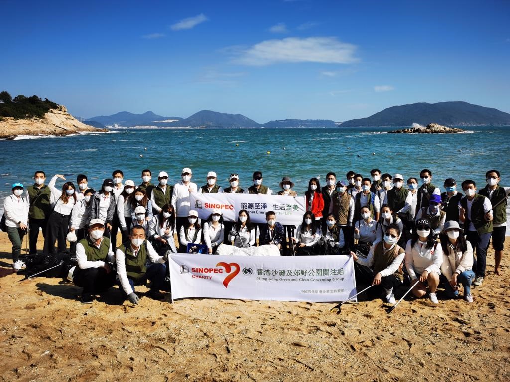 中石化駐港機構清潔沙灘