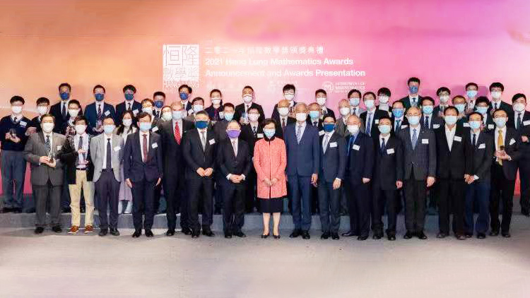 香港培正中學奪恒隆數學獎金銀獎