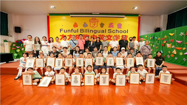 深圳市福田區民生實事系列報道之四：福田沙頭街道多維度持續關愛居深港人