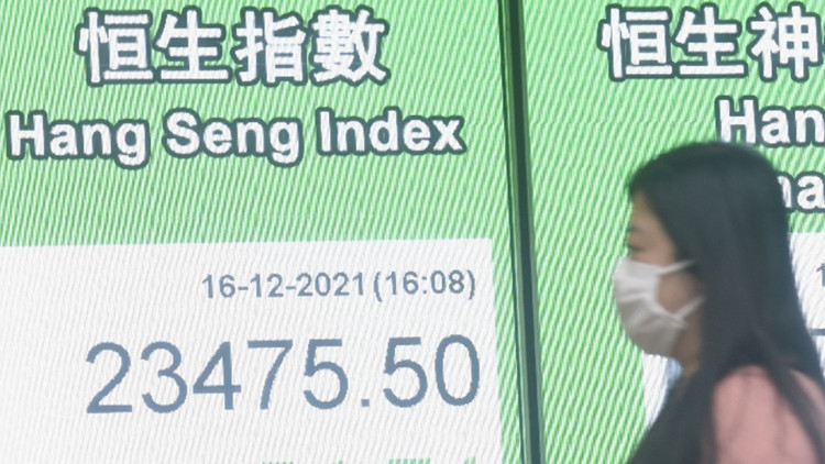 商湯傳下周一重啟IPO 港股結束四連跌