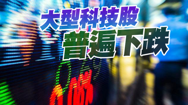 恒指低開11點 滙豐升逾2%