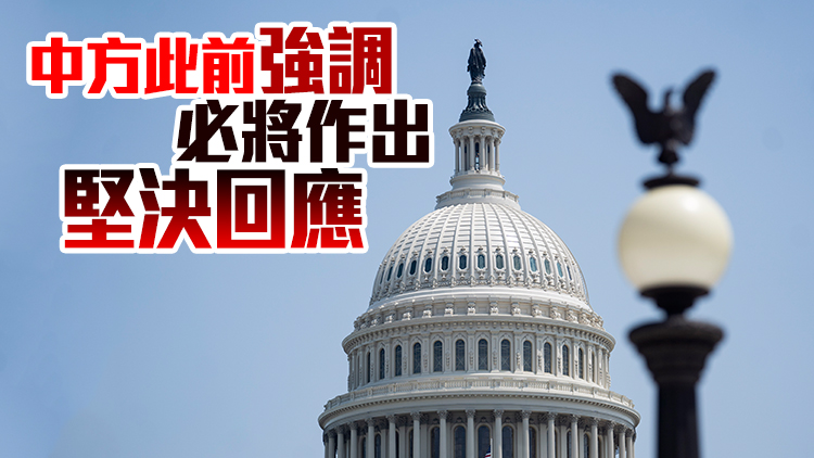 企圖「以疆制華」！美參院通過所謂涉疆法案