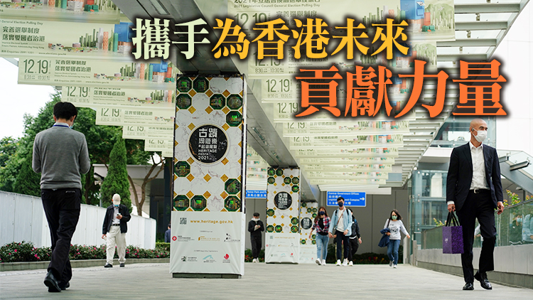 有片｜陳茂波等多名司局長拍片呼籲市民周日踴躍投票