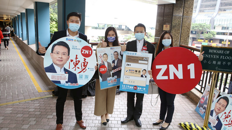 陳勇呼籲市民星期日積極投票