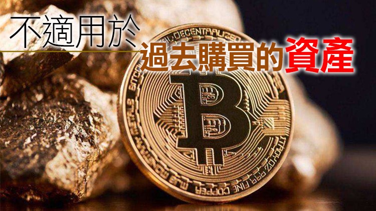 路透：俄羅斯央行尋求禁止在俄投資加密貨幣