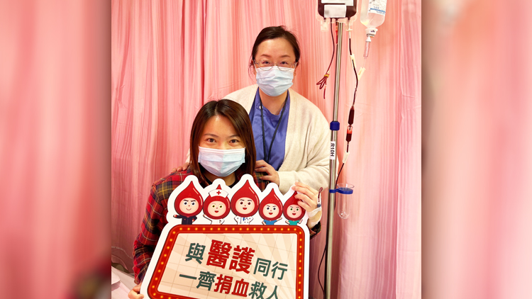 紅十字會輸血服務中心鼓勵市民聖誕及新年假期捐血