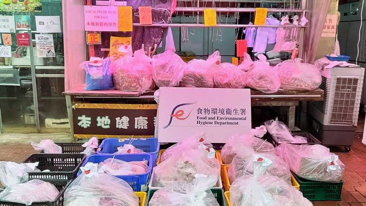 食環署致力打擊以冰鮮或冷藏肉冒充新鮮肉出售情況