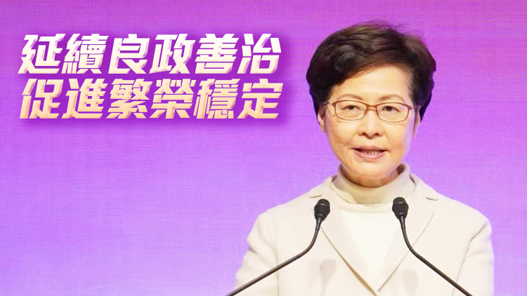 港府官員齊籲選民踴躍投票 為港為己行使公民權利