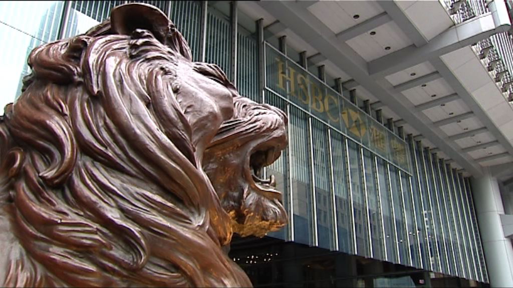 滙控反洗錢缺失被罰6.65億元