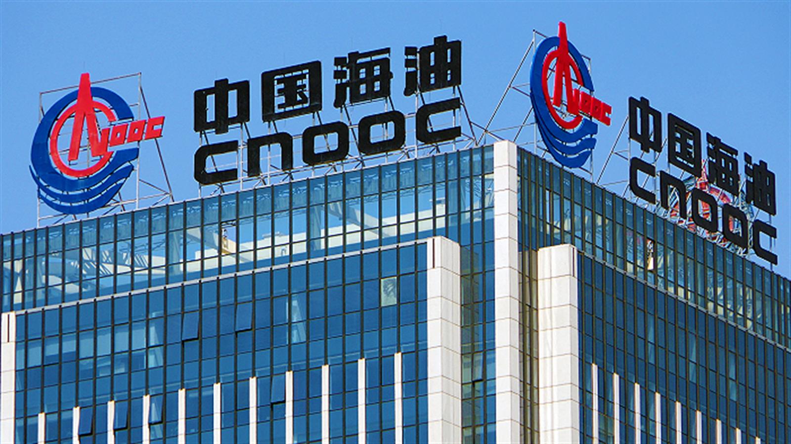 中海油12月31日從多倫多證交所退市