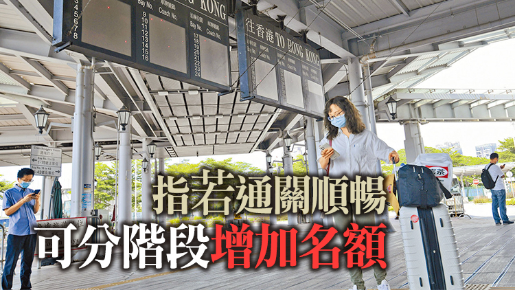 曾國衞：若無特殊情況 很快會公布通關好消息