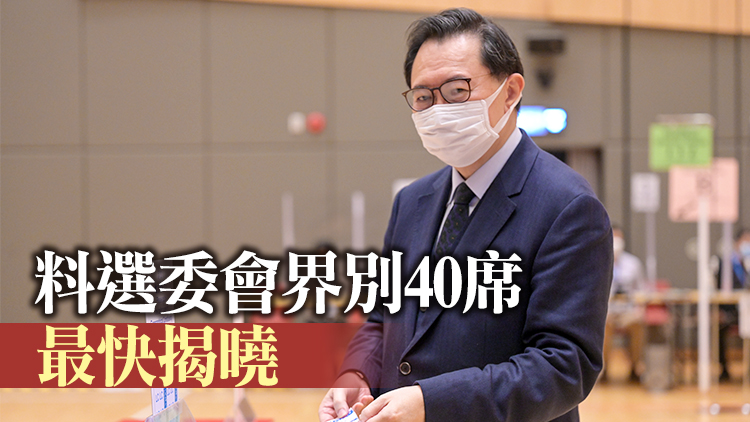 指已改進選舉程序 馮驊冀投票過程更快更準