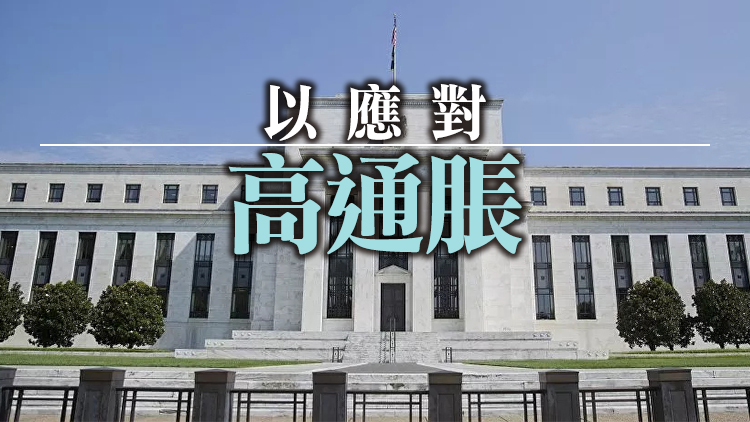 美聯儲高官密集發聲 沃勒稱最早或在明年3月開始加息