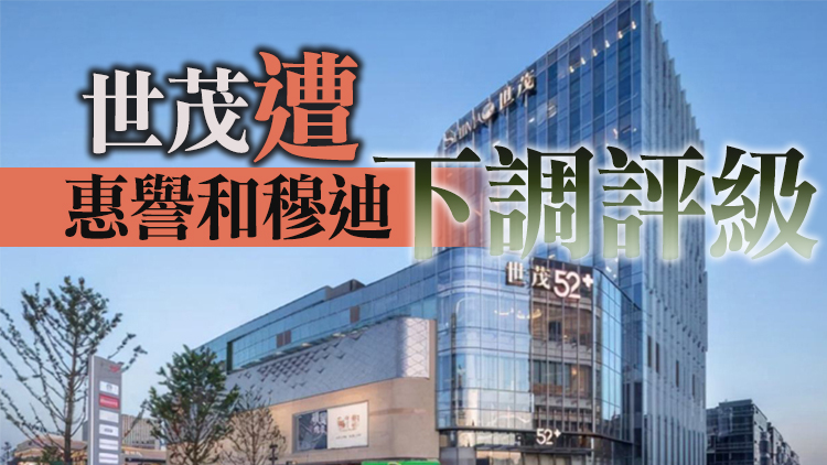 內房老闆身家蒸發近三千億人幣