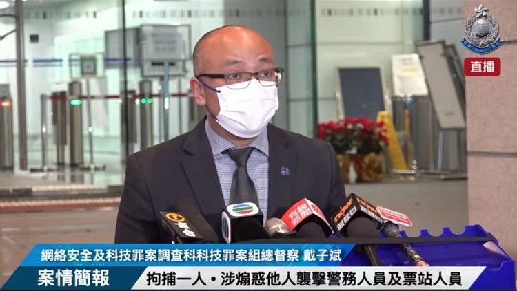 警拘35歲男子 涉煽惑他人選舉日襲擊警員及票站人員