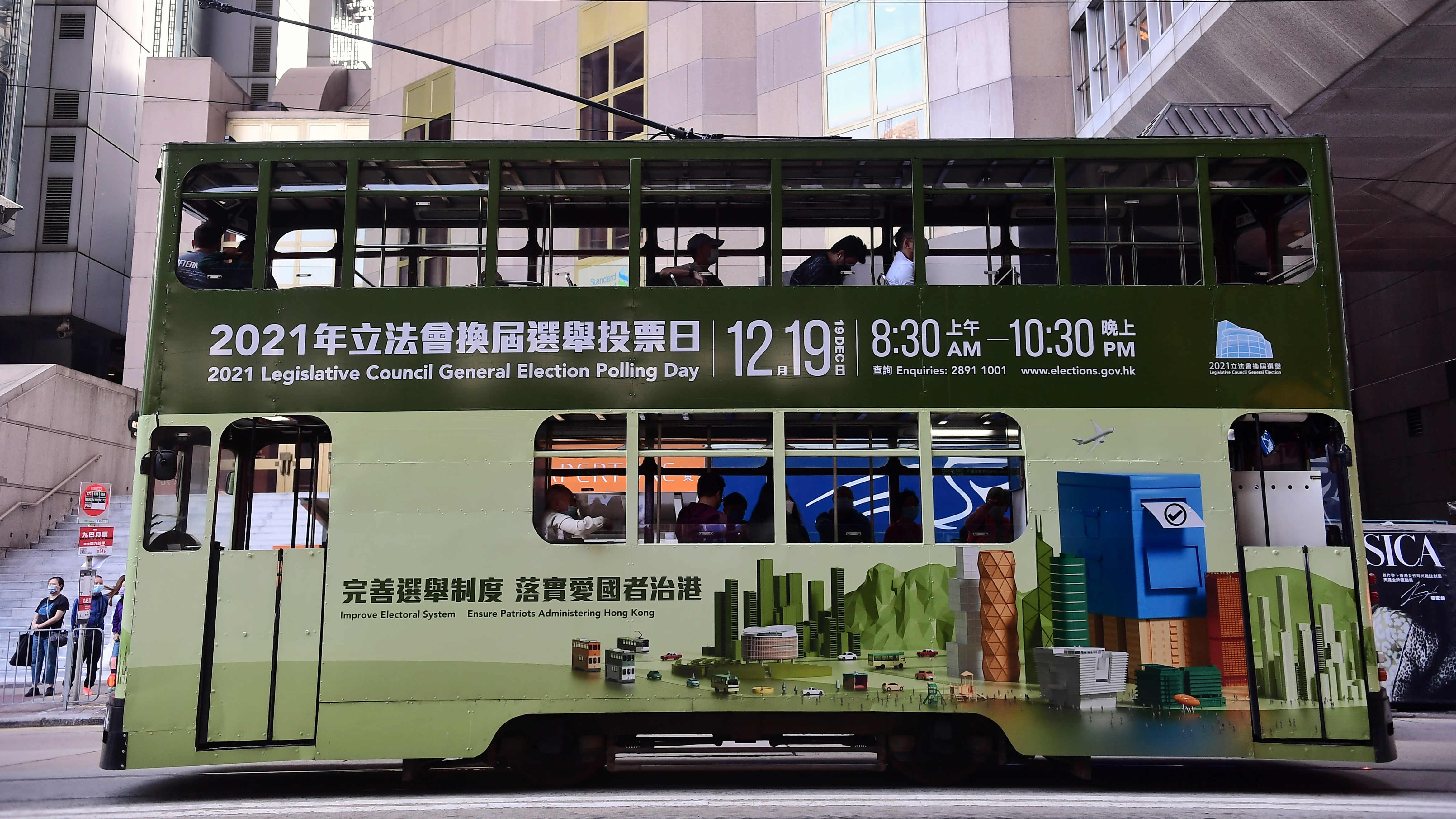 市民19日可免費搭乘港鐵、巴士及電車