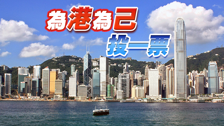 【滾動更新】立法會功能組別點票結果陸續公布（視頻圖文報道）