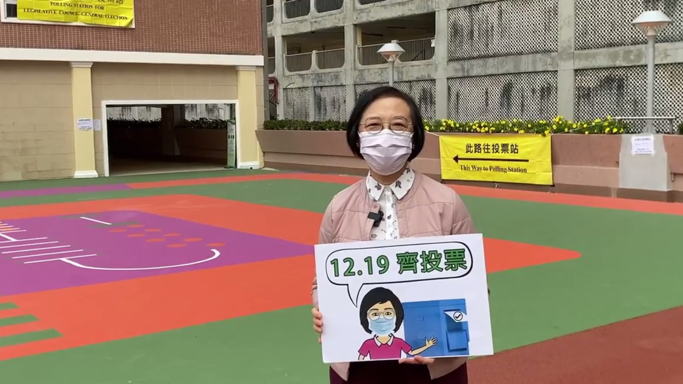 陳肇始籲市民投票：選出有承擔的代表 共建更美好家園