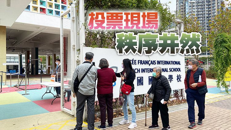 有片｜投票站設優先「關愛隊」市民扶老攜幼前往投票