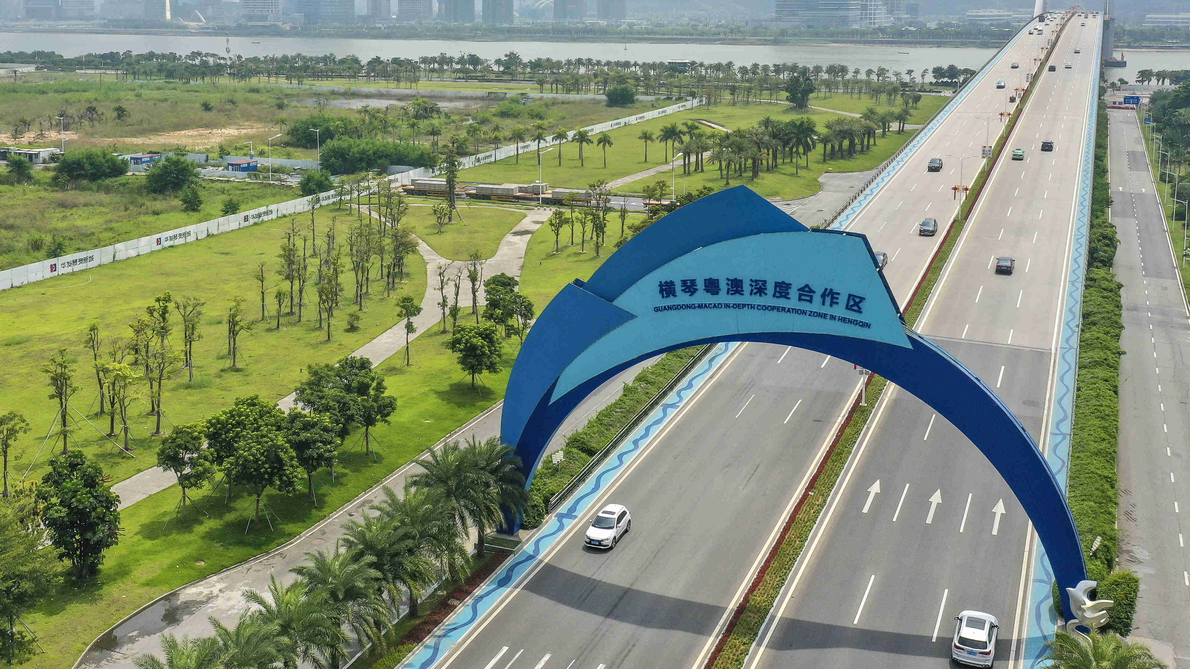 「澳門青年學者計劃」第二期項目在橫琴粵澳深度合作區簽約