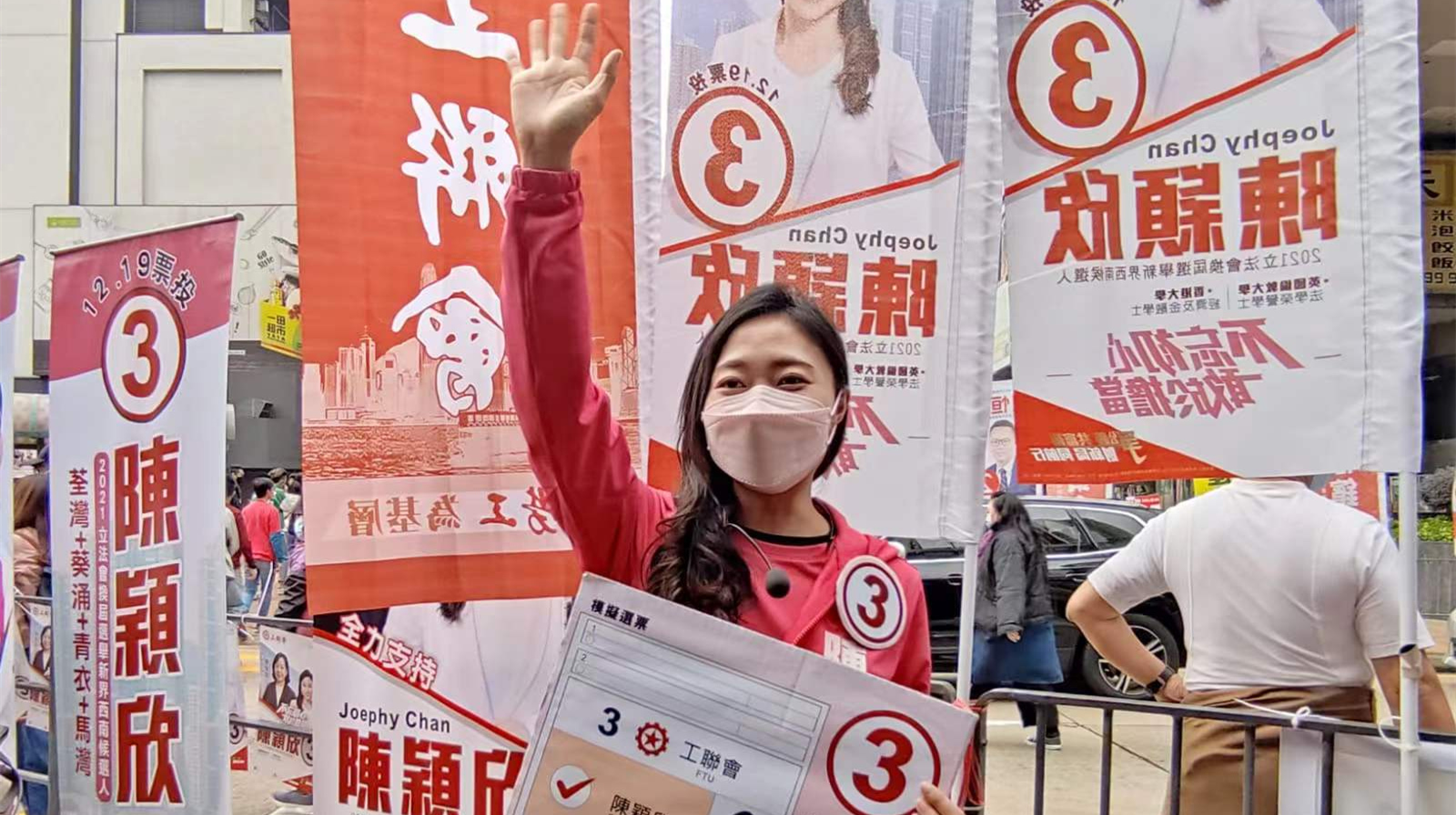 陳穎欣選情告急呼籲選民投票