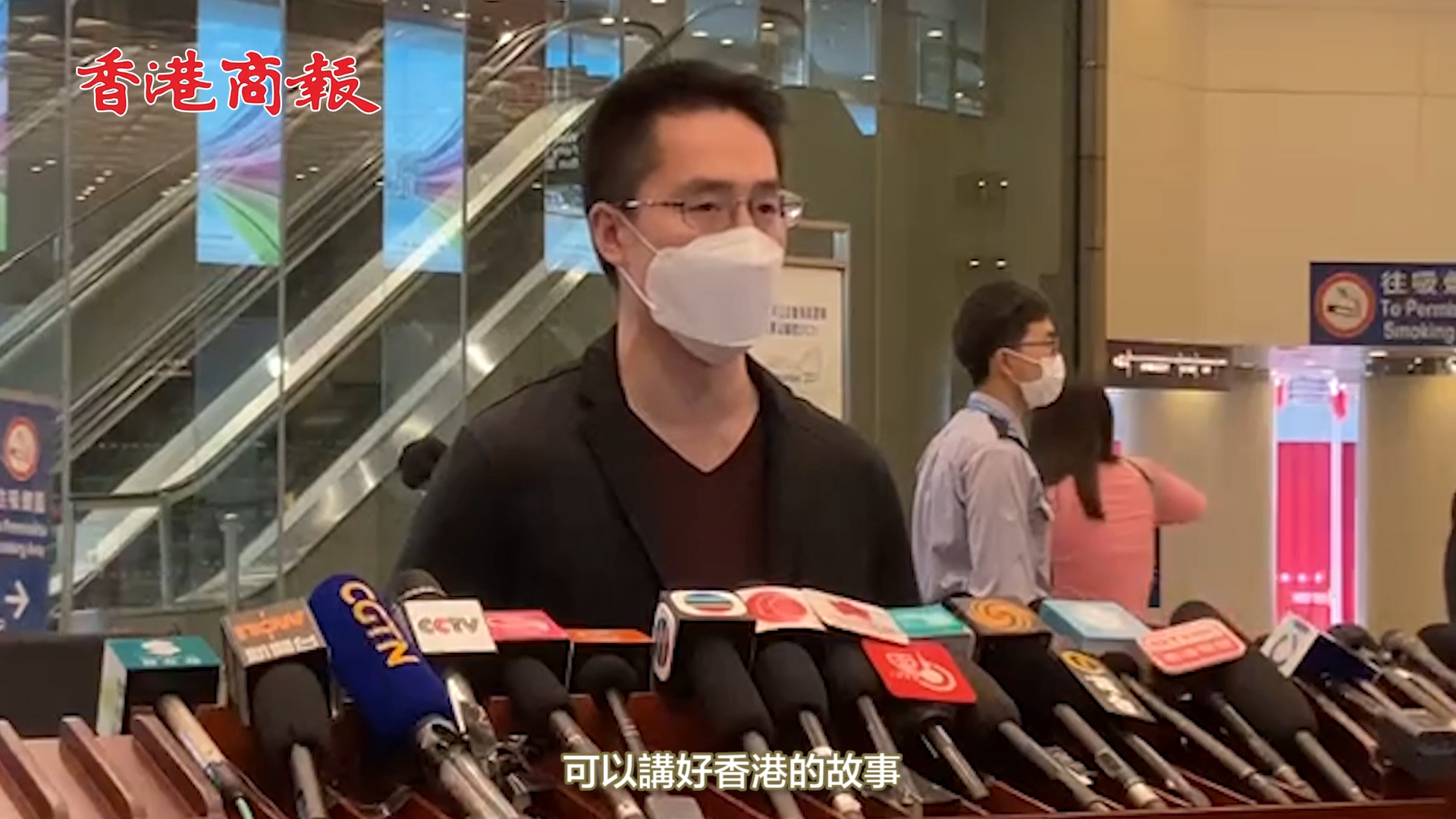 有片丨全國青聯常委郭基煇 講好香港故事非常緊要