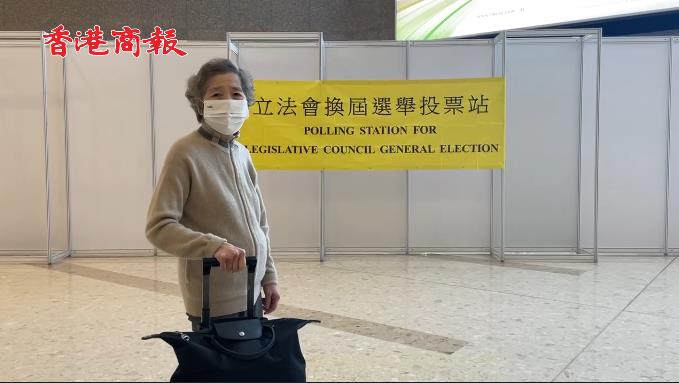 有片 | 伍淑清：這次立法會選舉模式是最好的標準