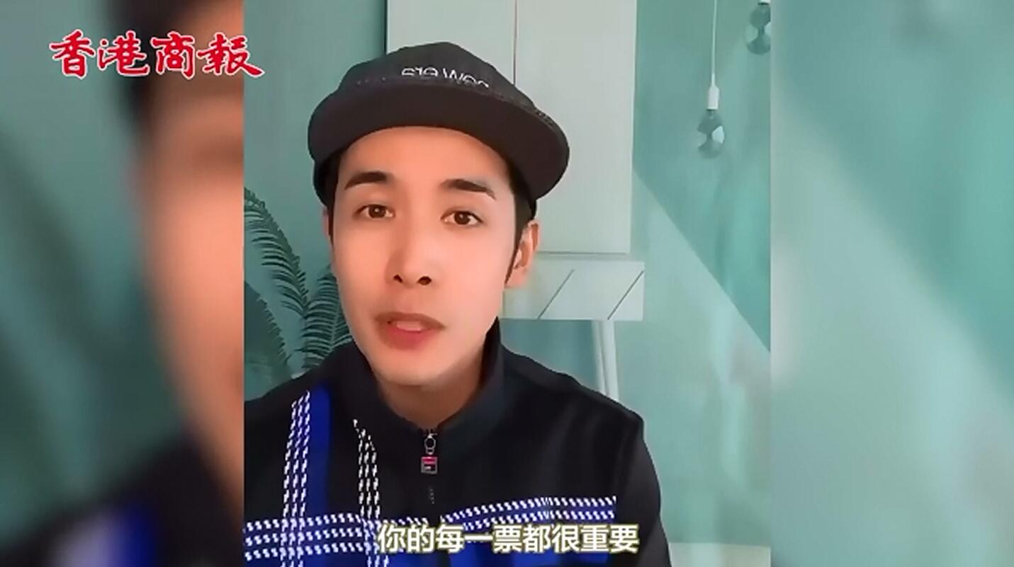 有片 | 藝人李日朗莊思敏呼籲市民投票