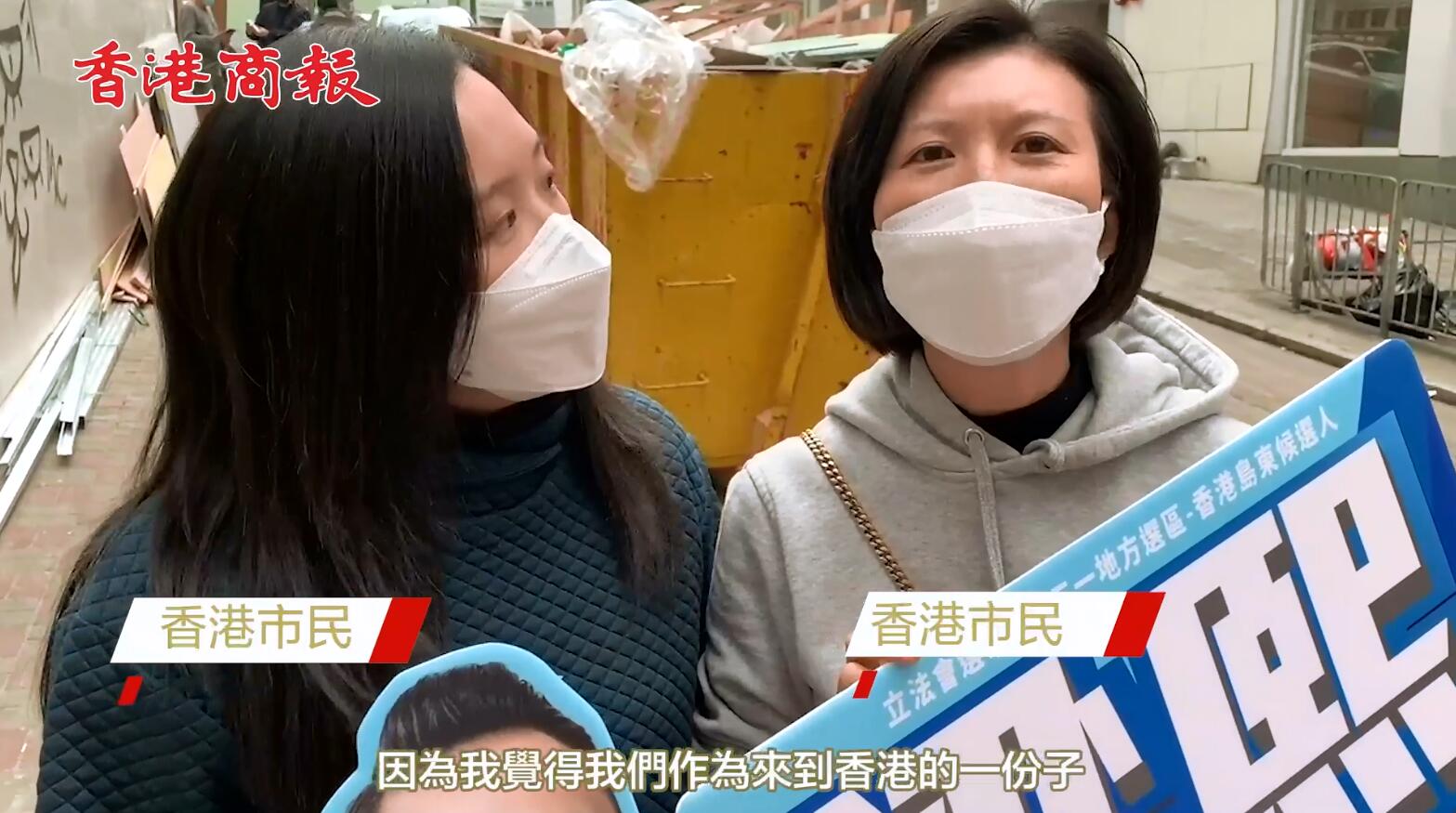 有片 | 新移民稱參與立法會選舉投票是應盡義務