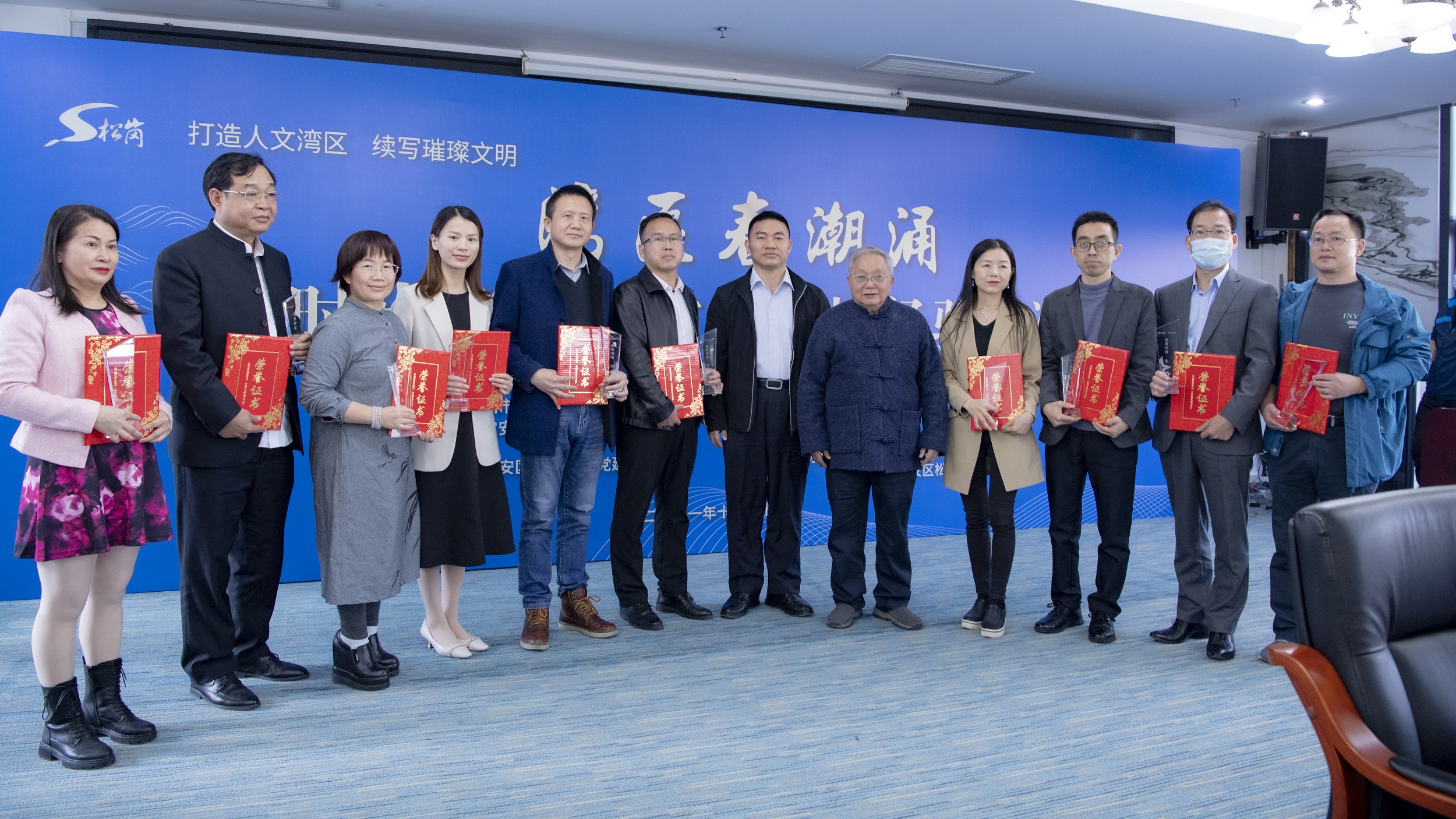 深圳松崗舉辦「時代灣區」文化專欄經驗交流會