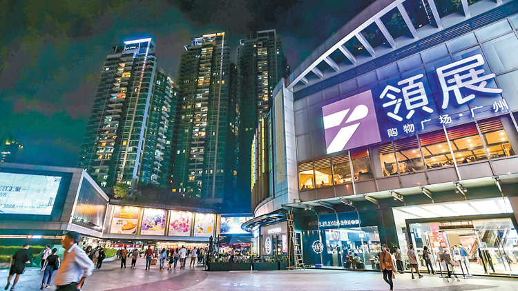 市況持續波動 低撈REITs博收息