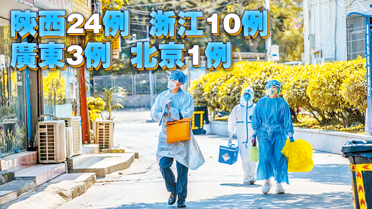 內地19日新增確診病例102例 其中本土37例