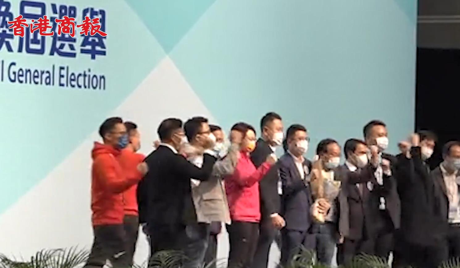 有片丨九龍三選區選舉結果出爐 四名議員成功當選