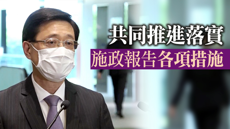 多名司局長祝賀當選議員 冀建立良好溝通合作