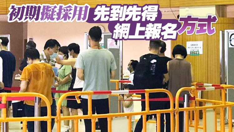 澳門有望同步與香港通關 按內地與香港通關標準