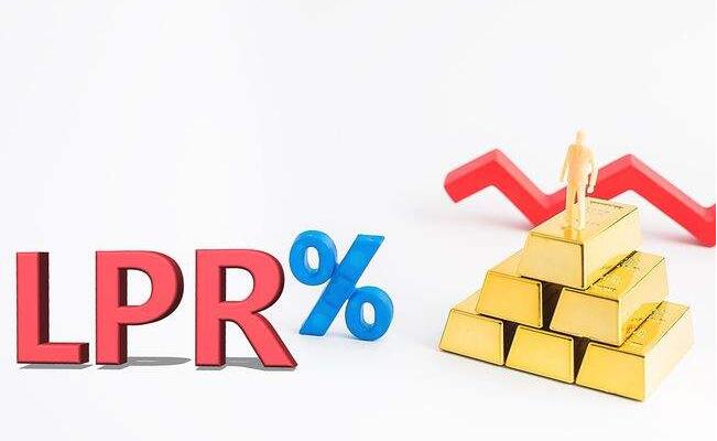 【財經觀察】LPR時隔20月首度鬆動  非主動降息 