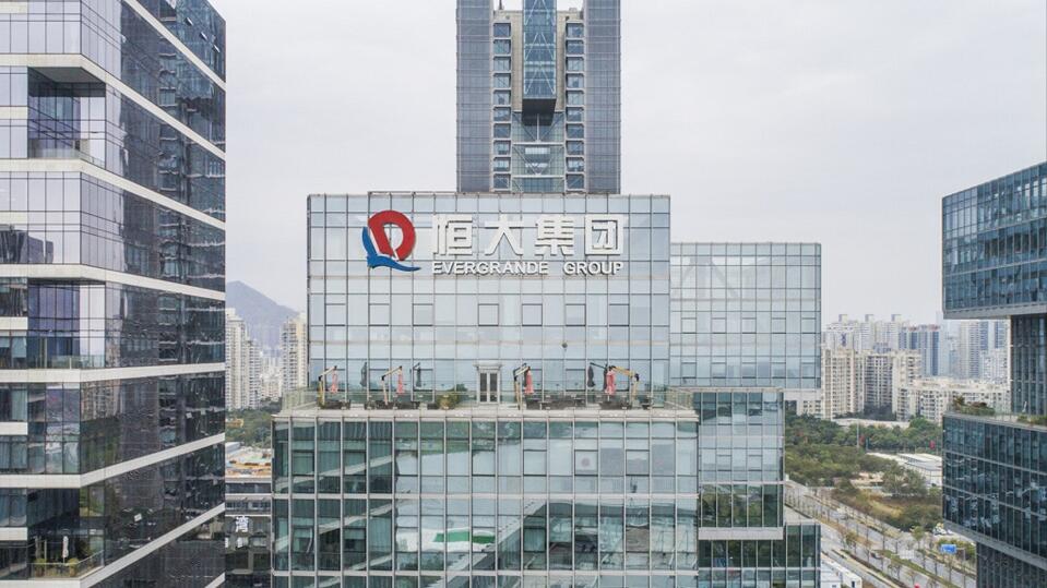 恒大兩成都地皮逾兩年未動工 政府無償收回