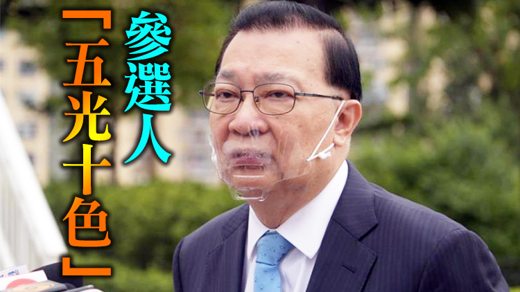 譚耀宗：選舉結果要尊重選民決定 對投票率不應過分解讀