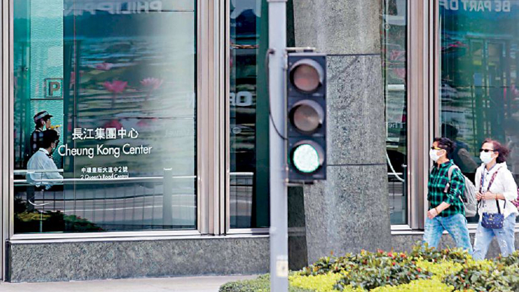 長和集團今又回購82500股